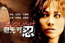 女人，遇到家暴，就应该像朵拉这样，不仅解气，还能拿到全部财产图片