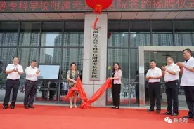 安医专、寿县县医院举行附属医院签约揭牌仪式！南区同时揭牌图片
