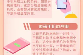 夏天手机“发烧”了怎么办？图片