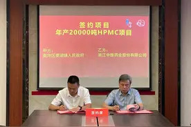菱湖镇项目招引硕果压枝 上半年招引项目总投资47.5亿元图片
