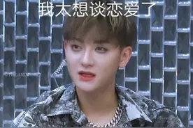 黄子韬严格，很早在直播中透露想谈恋爱，如今《创3》独宠张艺凡图片