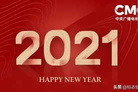 中央广播电视总台更新LOGO图片