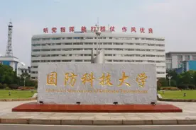 长沙一本院校哪家强，除长沙理工大学外湖南工商大学最受宠爱图片