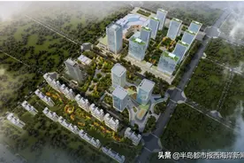 好消息！投资20亿的综合体项目在新区摘牌落地图片