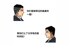 听不懂国外大学教授的“黑话”，都不好意思说自己是留学生...图片