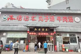 感谢洛阳汤客美女老板图片