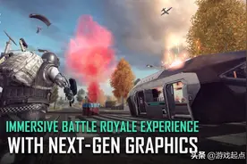 PUBG：NEW STATE（绝地求生2）与和平精英的对比图片