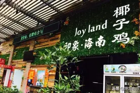 餐饮店一个简单的微信社群玩法，每天不愁客流量，引流裂变双丰收图片