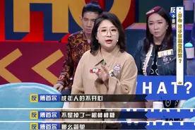 《奇葩说》傅首尔年入千万引争议，国内娱乐圈真这么容易赚钱？图片