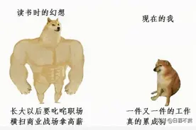 小时候的我VS现在的我图片
