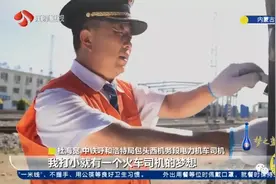 从业36年，五个“零”！他是怎么做到的？图片