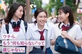 别再羞于启齿，这几部性教育片，希望家长都能和孩子一起看看图片