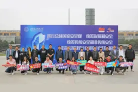 “这次活动很有吸引力”“很有意义”图片