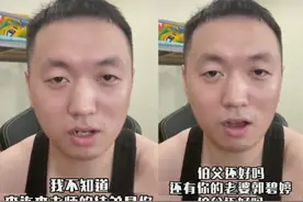 碰瓷李连杰挑衅向佐，药水哥3次道歉求放过，向太也发文凑热闹图片