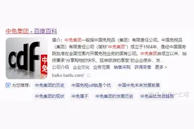 CDF会员购是真的吗？看完你就懂了图片