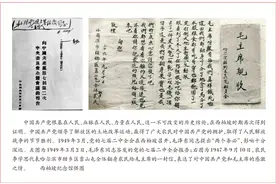 新中国从这里走来图片