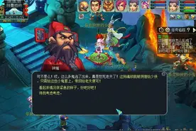梦幻西游如梦奇谭《雷之鸣》攻略图片