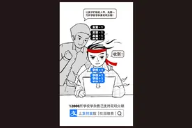 学杂费也能花呗分期了，支付宝：大家好好学习呀图片