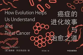生物进化的选择：癌症长满生命之树图片