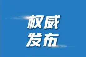 幼儿园如何缴费退费?合肥教育局发布细则!图片