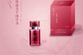 闺蜜吹爆的昱心冻干精华液到底好不好？图片