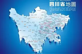 中国地理：四川省（阿坝藏族羌族自治州篇）图片