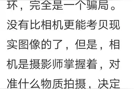 谈天说地：咱也来聊聊所谓“讲真话”图片