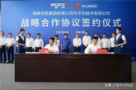 观察 | 华为牵手潍柴、吉利接手华菱星马，商用车为何变香饽饽？图片