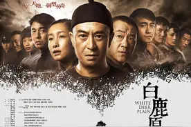 《白鹿原》：那个年代历史缩影，剖析人的欲望和批判现实图片