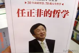 人太早成功，未必是一件好事，真正的大人物都是大器晚成的图片
