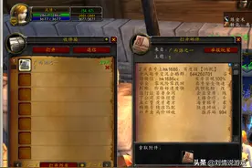 魔兽世界怀旧服：是谁在疯狂的消耗情怀？这些人是原罪之一图片