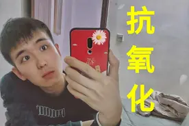 买了那么多抗氧化精华，你真的抓到重点了吗？图片