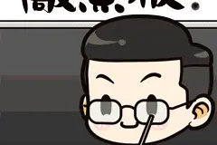 最新汇总！厦门六区及市直属小学招生划片出炉！热点学校名单公布图片