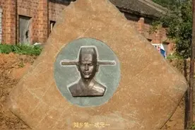 湖南湘乡历史上的第一位科举状元——王容图片