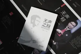 李燕燕 为无声辩者立传图片