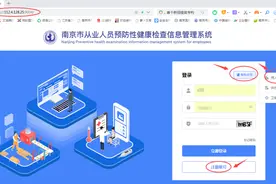 今天起，从业人员健康体检需预约啦图片