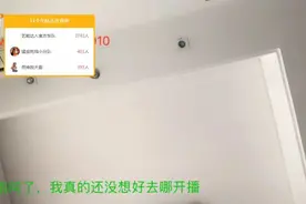 王思聪败在“宫斗”，谁逼死了熊猫直播？图片