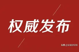 芜湖在院治疗确诊病例降至1人！市民朋友仍需注意……图片