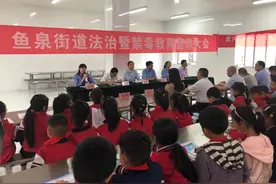 湄潭县人民检察院到挂帮街道鱼泉开展法治禁毒宣讲活动图片
