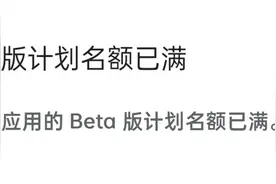 苹果良心了？居然为安卓版Apple Music推出无损音乐图片