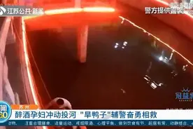 孕妇与丈夫、闺蜜KTV唱歌 丈夫和闺蜜聊得火热 醋意大发酒后跳河轻生…图片