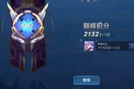 大神才会有的对局环境，打野整局25输出，是混子还是大佬？图片