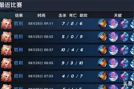 S1骨灰级老玩家晒远古截图，妲己萌到认不出，五杀时刻太经典图片