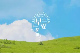 喜报！江苏彩民12元擒获大乐透21077期2注追加头奖，奖金2727万元图片