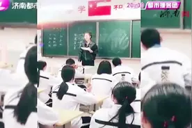 山东济南第七中学：济南美女老师唱《沙漠骆驼》走红视频封面