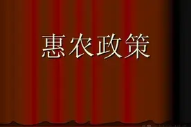 耕地地力保护补贴（良种补贴）死亡后怎么继承图片