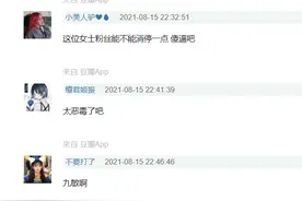 JennieLISA粉互揭老底：养烈性犬代言辱华产品，誓要“同归于尽”图片