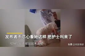 妻子术后无人照顾，病房爬行：没人爱你的时候，请对自己好一点图片