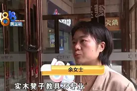 孩子摔倒缝五针，“搭配方式”会避免图片