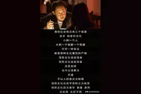 遥远的救世主：小善即大恶，大善最无情图片